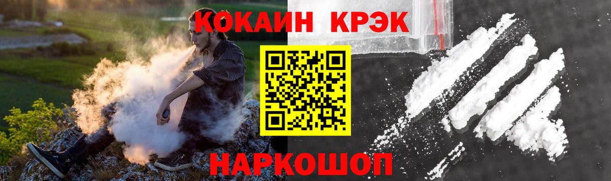 КОКАИН 98% Феодосия