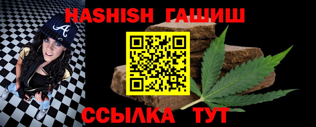 ГАШ AMNESIA HAZE Феодосия
