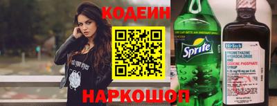 бошки Ставрополь