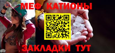 кристаллы Старая Купавна
