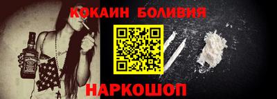 бошки Ставрополь