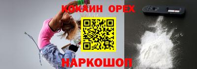 бошки Ставрополь