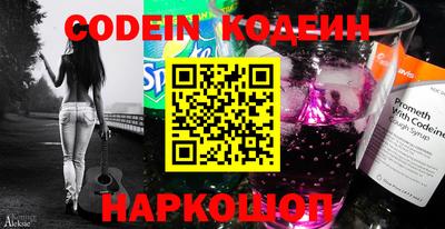 бошки Ставрополь