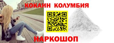 кристаллы Старая Купавна