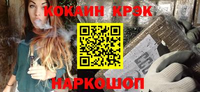 бошки Ставрополь