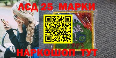 бошки Ставрополь
