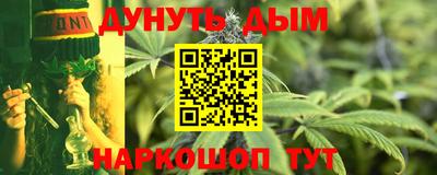бошки Ставрополь