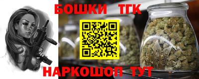 бошки Ставрополь