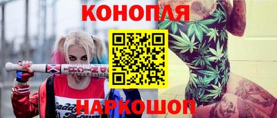 кристаллы Старая Купавна