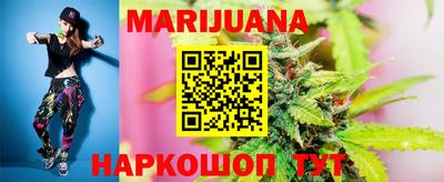 бошки Ставрополь
