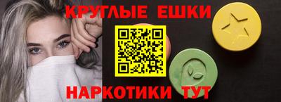 бошки Ставрополь