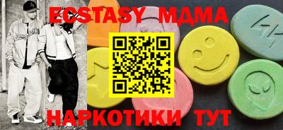 бошки Ставрополь
