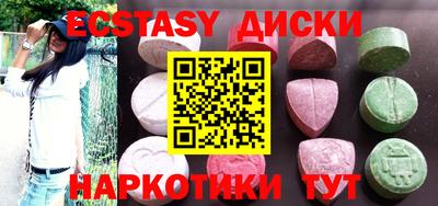 бошки Ставрополь