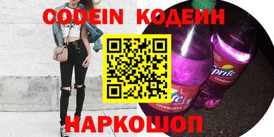 бошки Ставрополь