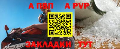 кристаллы Старая Купавна