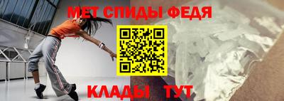 кристаллы Старая Купавна