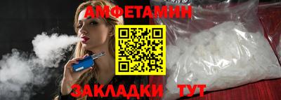 бошки Ставрополь