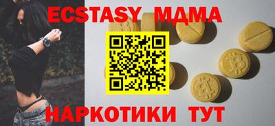 ешки Среднеуральск