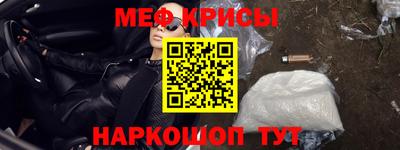 кристаллы Старая Купавна