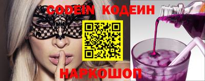 бошки Ставрополь
