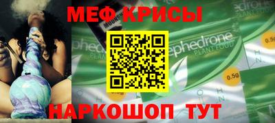 кристаллы Старая Купавна