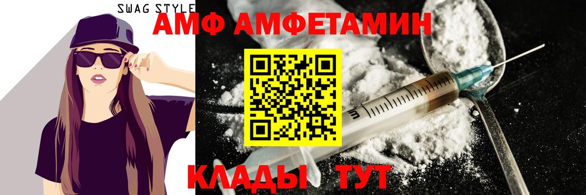 Первитин  Метамфетамин пудра  Феодосия  Вход с VPN  Метамфетамин пудра 