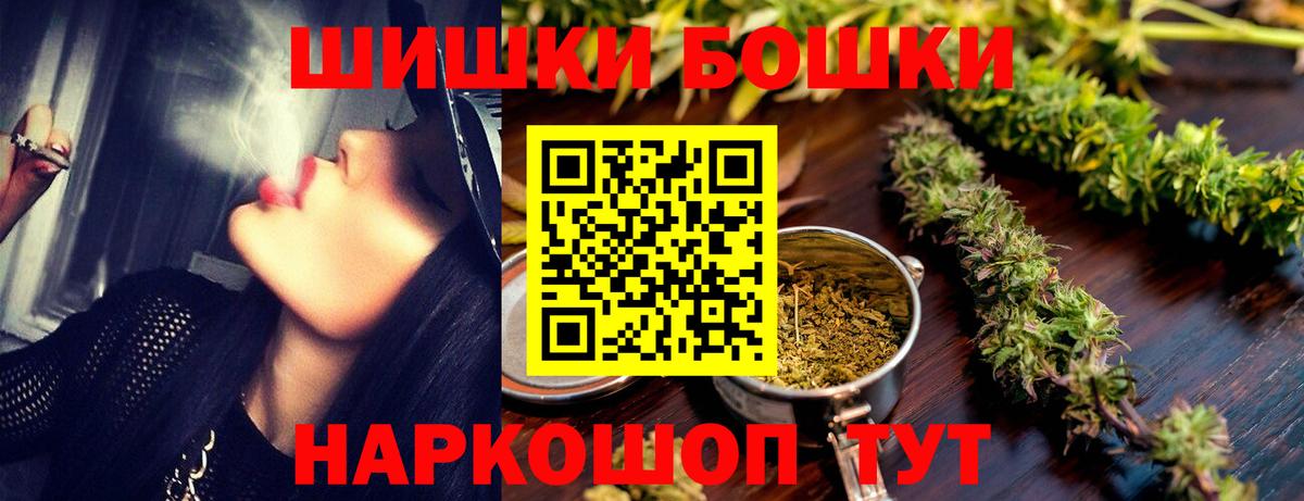 Бошки Шишки AK-47  Конопля AK-47  Феодосия  Марихуана Ganja  Вход с VPN 